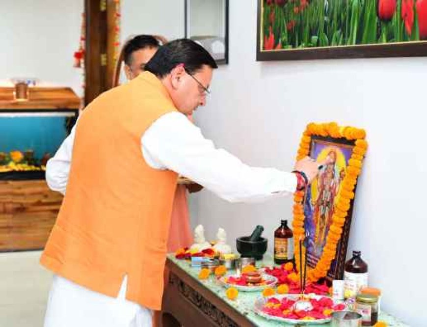 आयुर्वेद प्राचीन भारतीय ज्ञान, परम्परा एवं जीवन जीने की एक पद्धति है - सीएम धामी