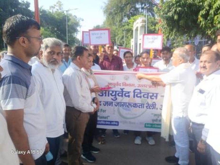 दसवें आयुर्वेद दिवस पर निकली भव्य एवं वृहद जागरूकता रैली, आयुर्वेद अपनाने का दिया संदेश