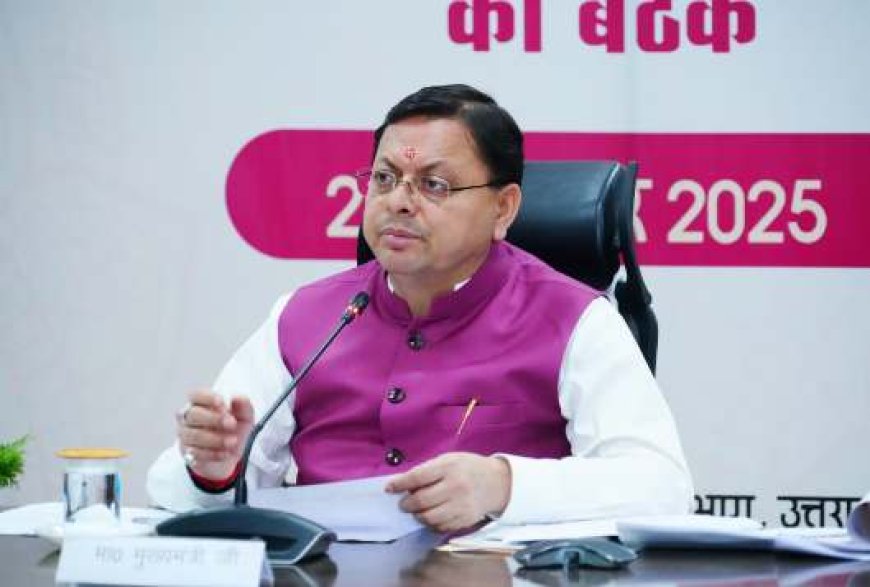 सरकार दिव्यांगजनों के अधिकारों एवं सम्मान की रक्षा के लिए प्रतिबद्ध - सीएम धामी