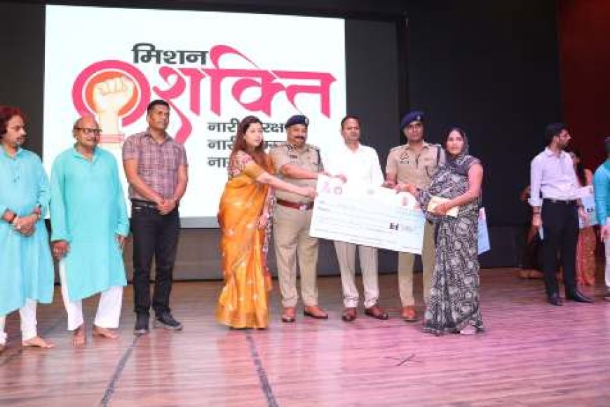 मिशन शक्ति का प्राथमिक उद्देश्य महिलाओं की सुरक्षा, सम्मान और स्वावलंबन को बनाना है - जिलाधिकारी
