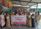 मिशन शक्ति के तहत महिला कल्याण विभाग द्वारा महिलाओं को किया गया जागरूक