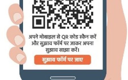 विकसित उत्तर प्रदेश@2047 अभियान में नागरिक आनलाइन पोर्टल व क्यू आर कोड स्कैन कर अपने सुझाव भेजें - जिलाधिकारी