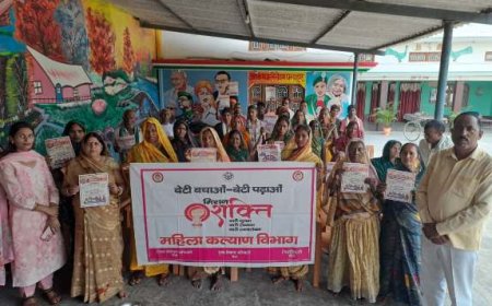 मिशन शक्ति के तहत महिला कल्याण विभाग द्वारा महिलाओं को किया गया जागरूक
