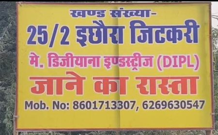 अवैध खनन और ओवर लोड बालू लदे ट्रकों के परिवहन का खेल धड़ल्ले से जारी