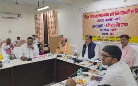 जिला विकास समन्वय एवं निगरानी समिति (दिशा) की बैठक सांसद की अध्यक्षता में सम्पन्न