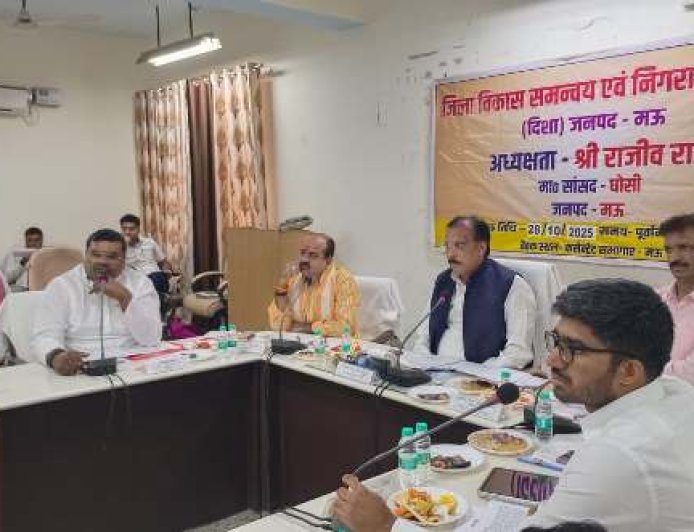 जिला विकास समन्वय एवं निगरानी समिति (दिशा) की बैठक सांसद की अध्यक्षता में सम्पन्न