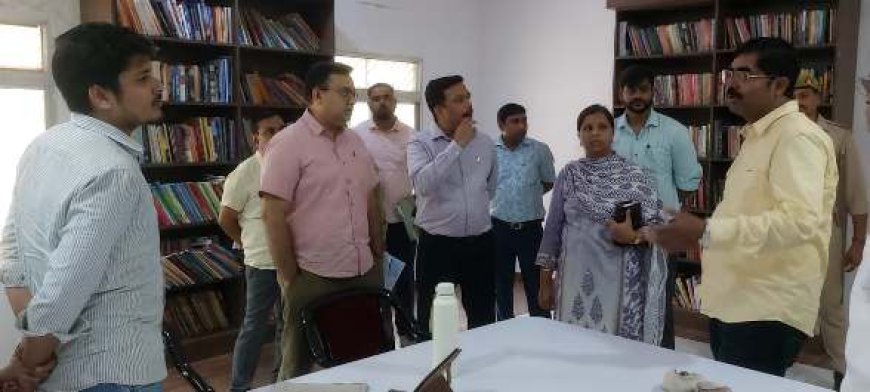जिलाधिकारी ने किया राजकीय जिला पुस्तकालय का निरीक्षण