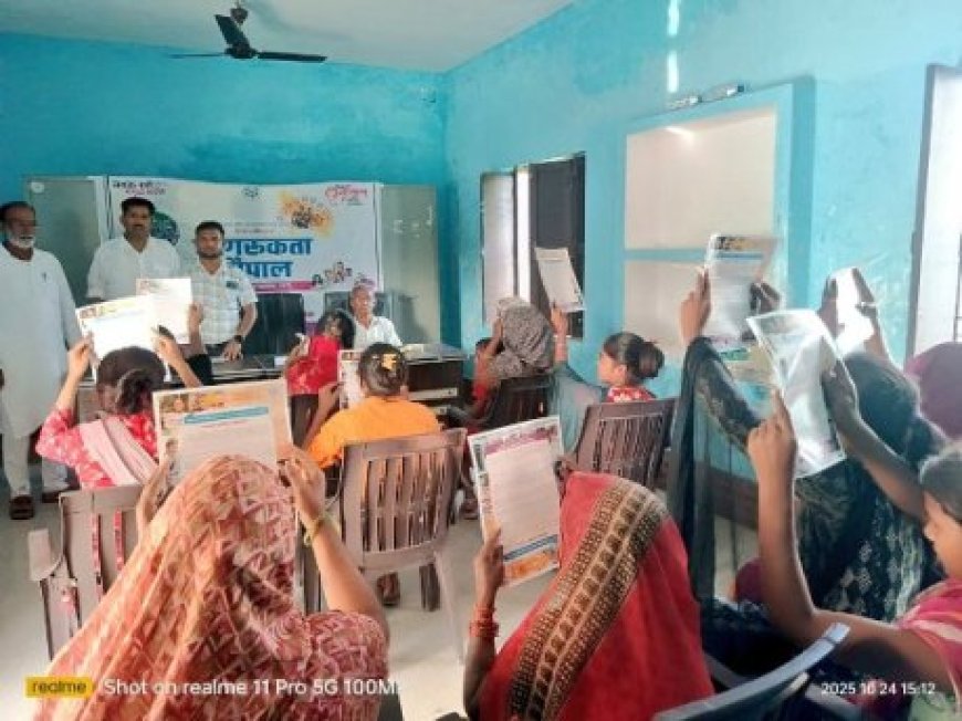 मिशन शक्ति अभियान के अंतर्गत ग्राम नरौली में महिलाओं को दी गई कानूनी एवं सामाजिक अधिकारों की जानकारी