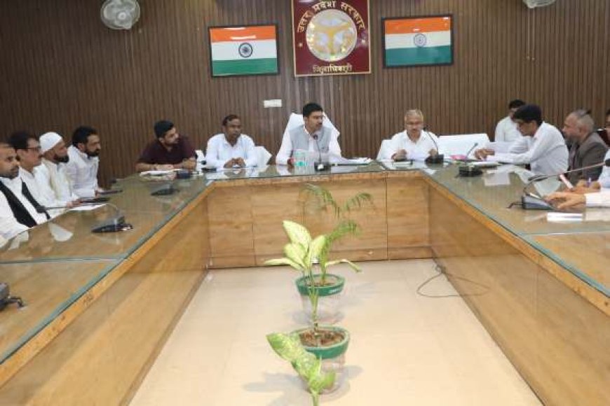 जिलाधिकारी ने पेराई सत्र 2024-25 के बकाया गन्ना मूल्य भुगतान के सम्बन्ध में की बैठक