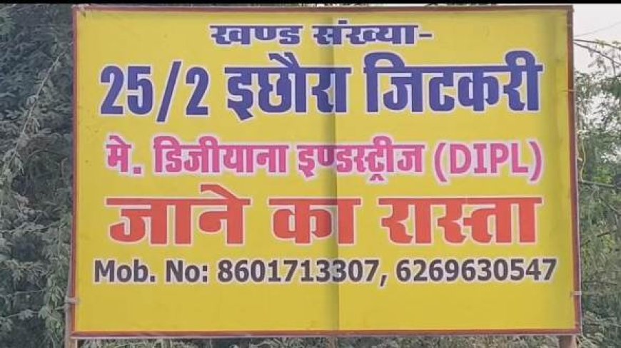 अवैध खनन और ओवर लोड बालू लदे ट्रकों के परिवहन का खेल धड़ल्ले से जारी