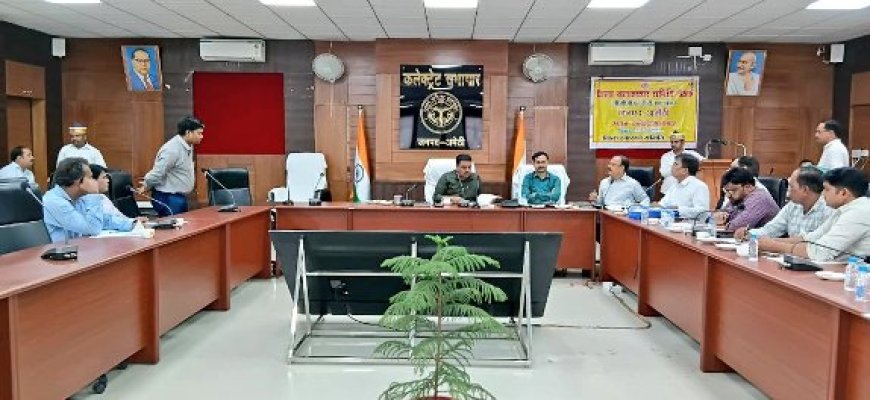 जिलाधिकारी की अध्यक्षता में आयोजित हुई पीसीपीएनडीटी एक्ट की जिला सलाहकार समिति की बैठक