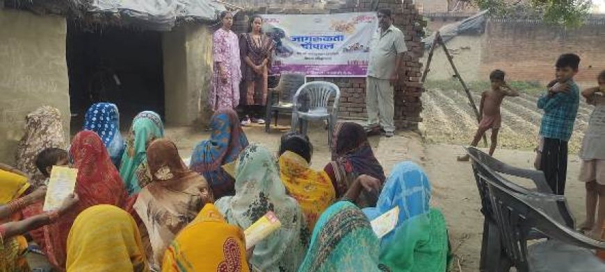 जन जागरूकता चौपाल कार्यक्रम का किया गया आयोजन