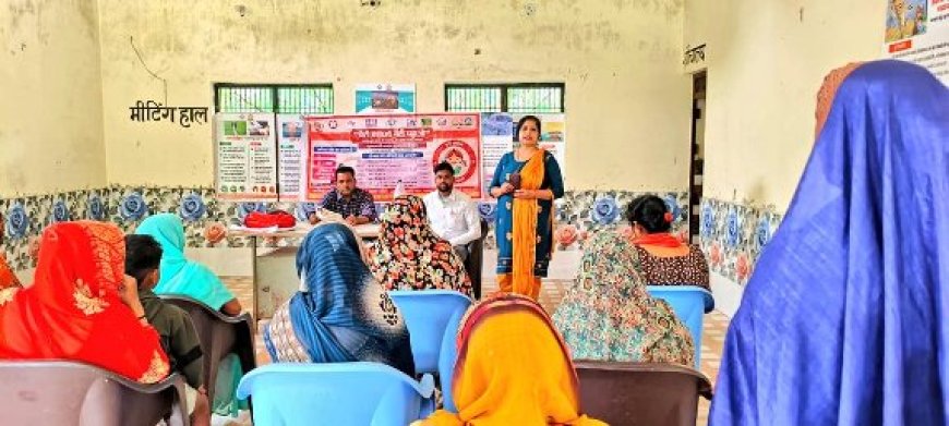 घरेलू हिंसा एवं दहेज उन्मूलन पर आयोजित हुआ जनजागरूकता कार्यक्रम