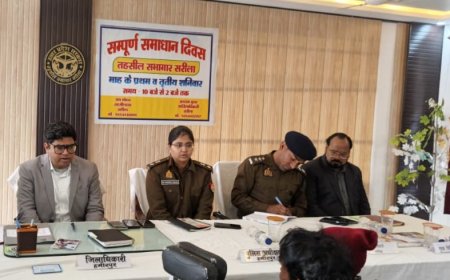 संपूर्ण समाधान दिवस पर डीएम व एसपी ने फरियादियों की सुनी समस्याएं