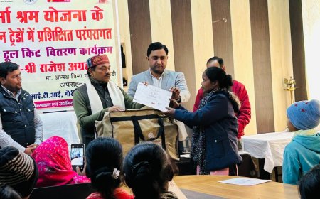 राजकीय आईटीआई गौरीगंज में विश्वकर्मा श्रम सम्मान योजना के तहत प्रशिक्षण प्रमाण पत्र व टूलकिट वितरित कार्यक्रम का हुआ आयोजन