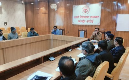 मॉक ड्रिल की तैयारी के संबंध की गयी बैठक