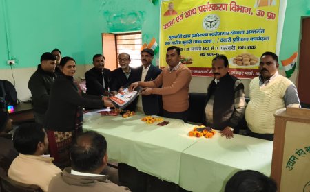 खाद्य प्रसंस्करण ग्राम स्वरोजगार योजना के तहत 30 दिवसीय कुकरी एवं बेकरी प्रशिक्षण का हुआ शुभारम्भ