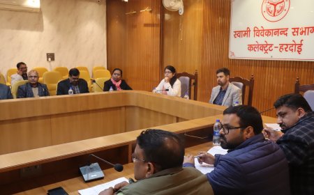 जिलाधिकारी की अध्यक्षता में हुई जिला उद्योग एवं व्यापार बन्धु की बैठक