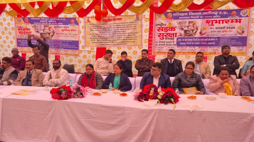 राष्ट्रीय सड़क सुरक्षा माह का हुआ शुभारंभ