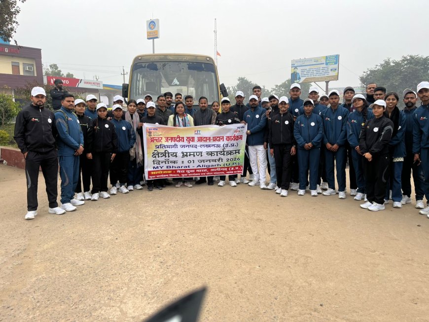 अंतर-जनपदीय युवा आदान-प्रदान कार्यक्रम के अंतर्गत युवाओं ने मंगलायतन विवि, मंगलायतन मंदिर एवं खेरेश्वर मंदिर को देखा