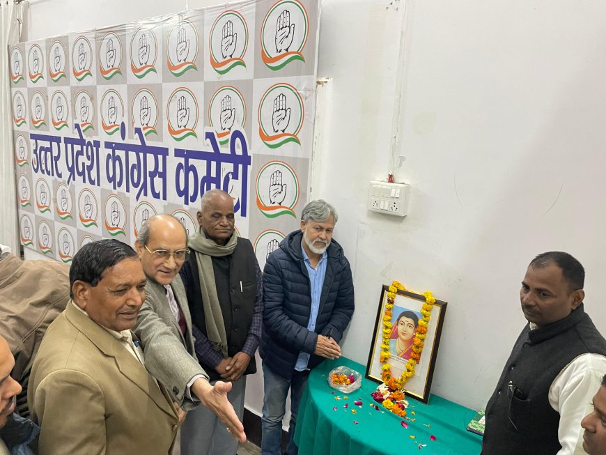 महान समाज सुधारक एवं नारी सशक्तिकरण की अग्रदूत सावित्रीबाई फुले जी की जयंती प्रदेश कांग्रेस कार्यालय पर मनाई गई