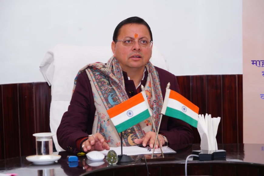 सीएम धामी ने डी.बी.टी. के माध्यम से विभिन्न पेंशन योजनाओं की दिसंबर माह की पेंशन किश्त की जारी