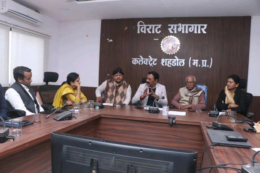 मुख्यमंत्री मोहन के प्रस्तावित दौरे को लेकर कलेक्टर ने की बैठक