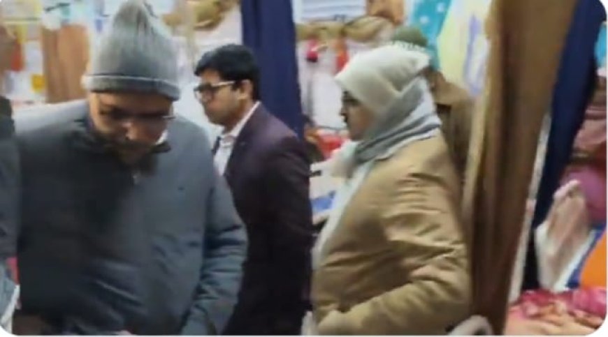 शीतलहर में डीएम का औचक निरीक्षण, व्यवस्थाओं की पोल खुली