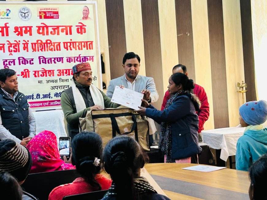 राजकीय आईटीआई गौरीगंज में विश्वकर्मा श्रम सम्मान योजना के तहत प्रशिक्षण प्रमाण पत्र व टूलकिट वितरित कार्यक्रम का हुआ आयोजन