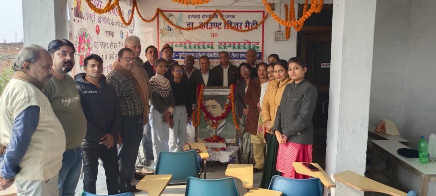 इलेक्ट्रो होम्योपैथी के आविष्कारक डॉ0 मैटी का 217वां जन्मोत्सव मनाया गया धूमधाम से