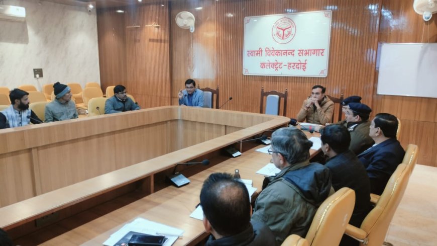 मॉक ड्रिल की तैयारी के संबंध की गयी बैठक