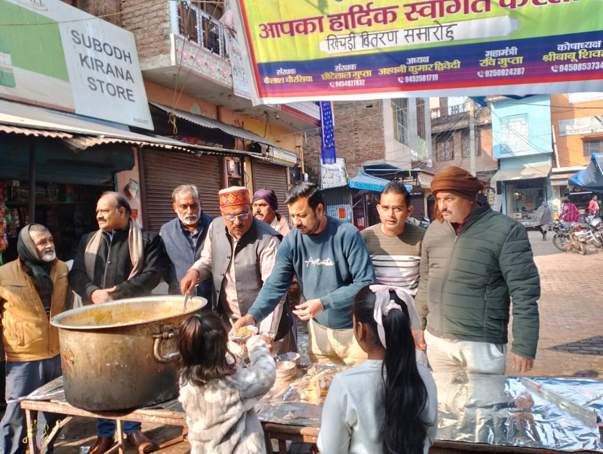 मकर संक्रांति पर जगह-जगह हुई खिचड़ी का कार्यक्रम