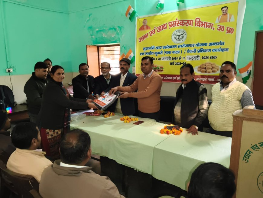 खाद्य प्रसंस्करण ग्राम स्वरोजगार योजना के तहत 30 दिवसीय कुकरी एवं बेकरी प्रशिक्षण का हुआ शुभारम्भ