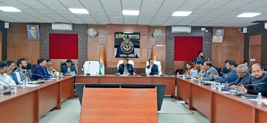 जिला उद्योग बन्धु एवं औद्योगिक व्यापारिक सुरक्षा फोरम तथा एम0ओ0यू0 क्रियान्वयन समिति की जिलाधिकारी ने की बैठक