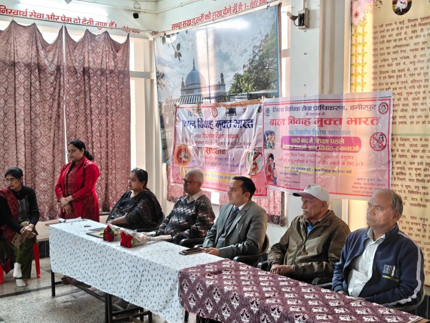 बाल मुक्त भारत अभियान के तहत बाल विवाह प्रतिषेध अधिनियम की दी गई जानकारी