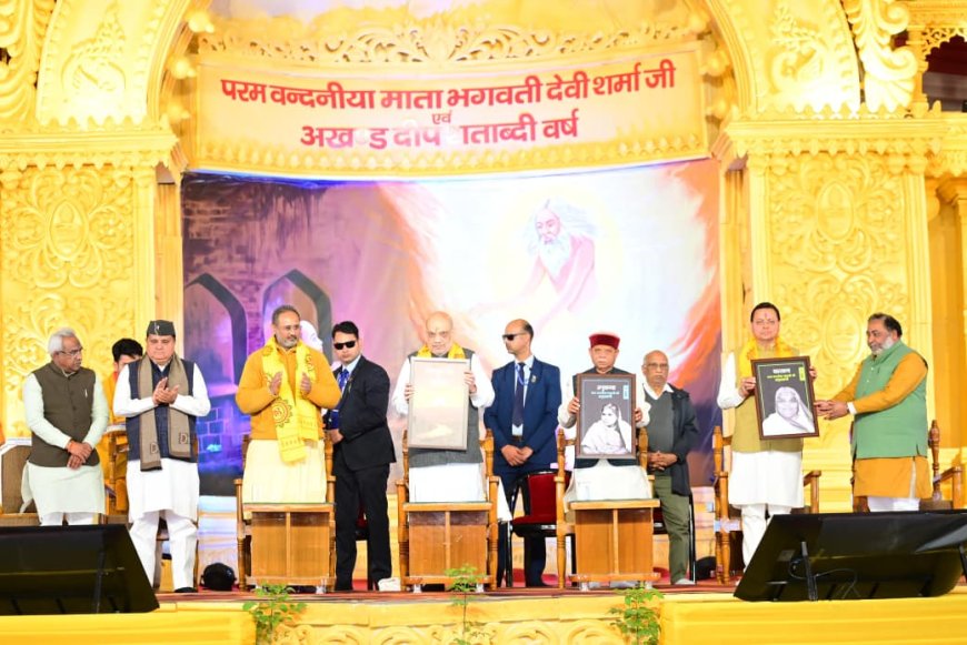 भारतीय परंपराओं में निहित हैं विश्व की समस्याओं का समाधान - अमित शाह