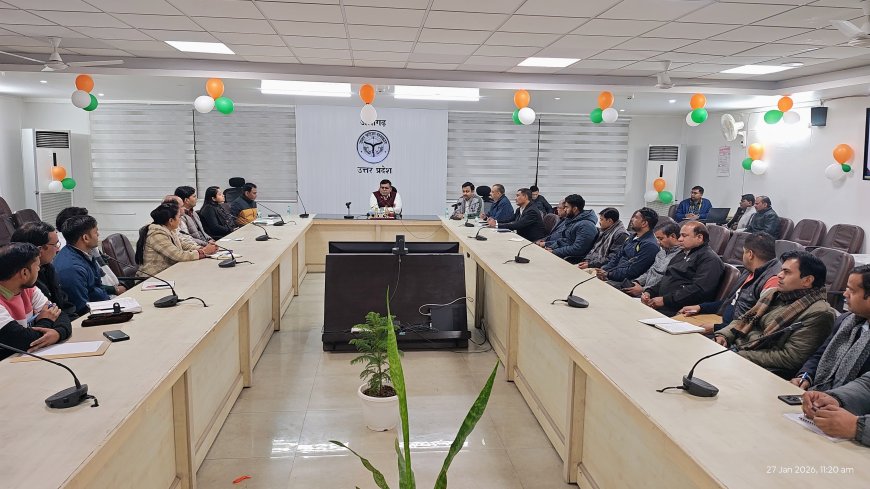 जेम खरीद प्रणाली पर प्रशिक्षण, डीएम ने दिए पारदर्शिता व सावधानी के निर्देश