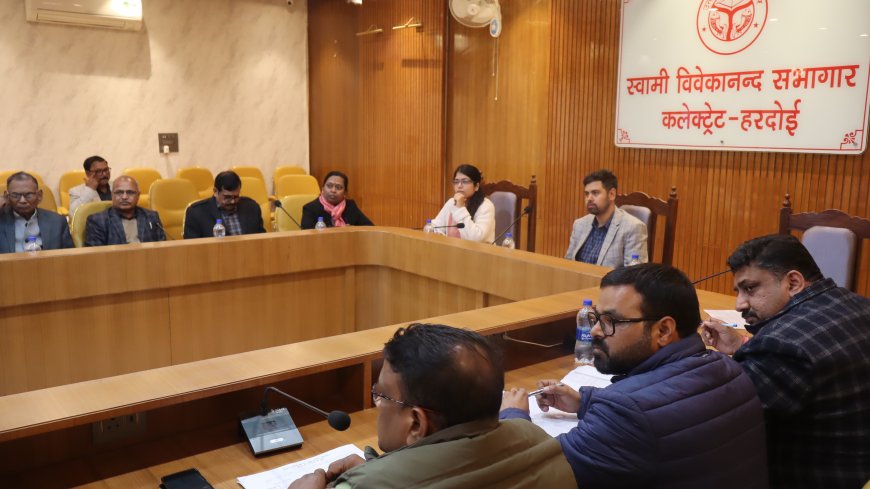 जिलाधिकारी की अध्यक्षता में हुई जिला उद्योग एवं व्यापार बन्धु की बैठक