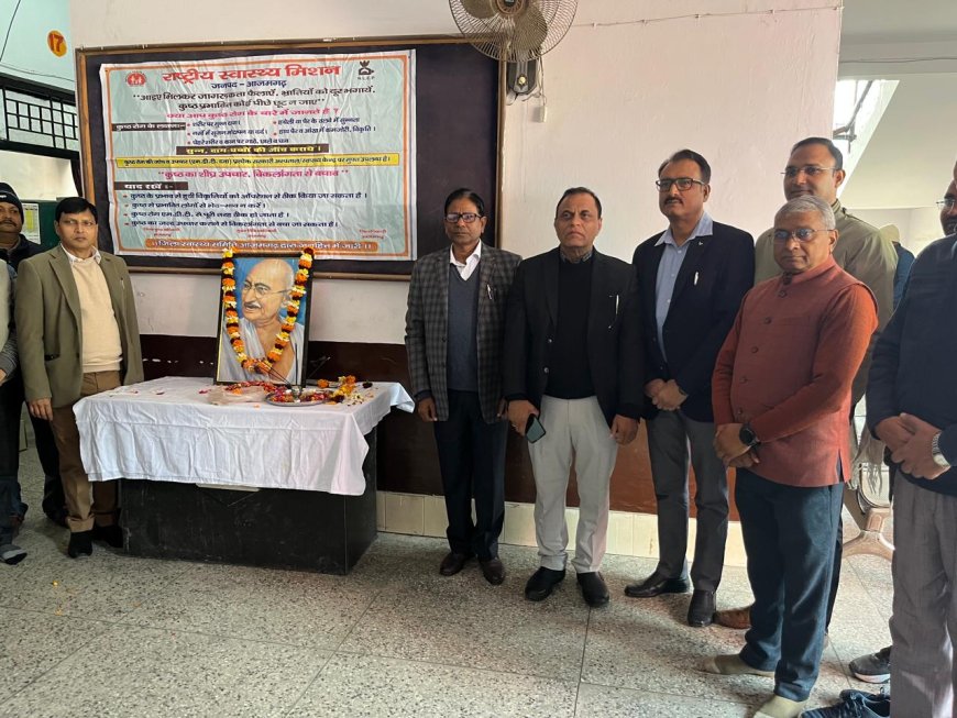 मुख्य चिकित्साधिकारी ने किया स्पर्श कुष्ठ जागरूकता अभियान का शुभारंभ