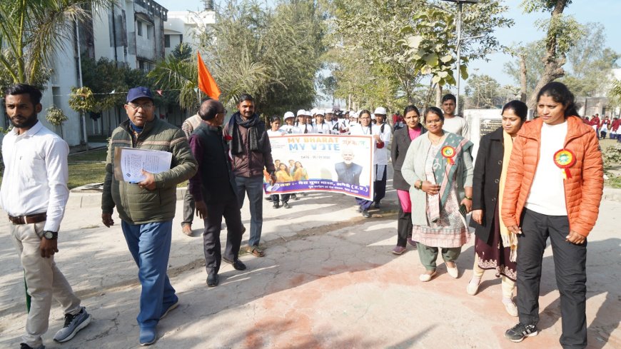 गौरीगंज में मतदाता जागरूकता कार्यक्रम आयोजित, युवाओं ने लिया सक्रिय भागीदारी का संकल्प