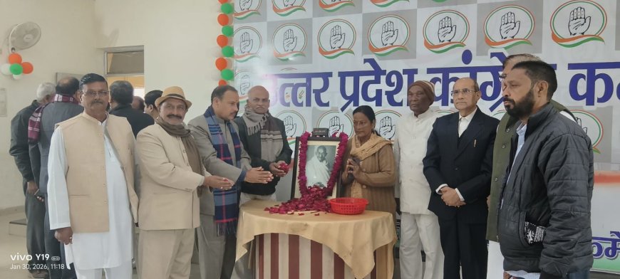 सर्व धर्म पाठ कर राष्ट्रपिता महात्मा गांधी जी को अर्पित की गई भावभीनी श्रद्धांजलि