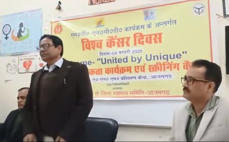 विश्व कैंसर दिवस: एएनएमटीसी सेंटर में जागरूकता संगोष्ठी एवं स्क्रीनिंग कैंप का हुआ आयोजन