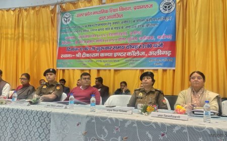 डीएम ने की परीक्षा तैयारियों की समीक्षा