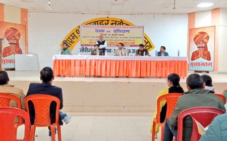 बोर्ड परीक्षा-2026 को नकलविहीन, सुचितापूर्ण व शान्तिपूर्ण ढंग से सम्पन्न कराने के लिये जिलाधिकारी ने की बैठक