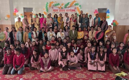 बाल उत्सव कार्यक्रम का हुआ आयोजन, बच्चों ने सुनाई बदलाव की प्रेरक कहानियां