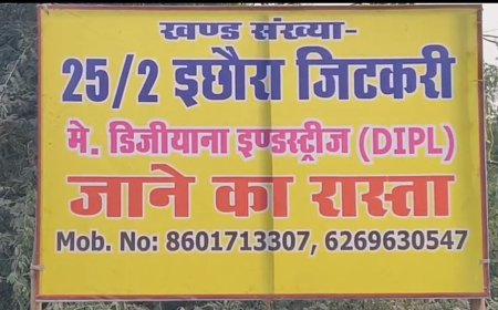 अवैध खनन और ओवर लोड बालू लदे ट्रकों के परिवहन का खेल धड़ल्ले से जारी