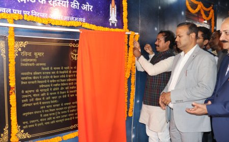 कैबिनेट मंत्री अनिल राजभर ने किया खगोल विज्ञान प्रयोगशाला का लोकार्पण