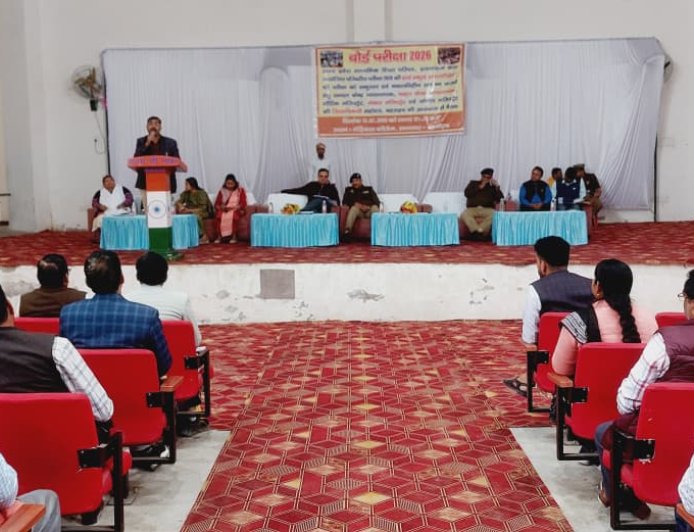 नकलविहीन बोर्ड परीक्षा सम्पन्न कराना जिला प्रशासन की शीर्ष प्राथमिकता - डीएम