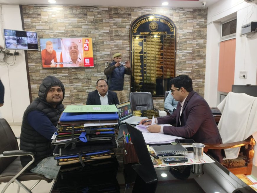 डीएम की जनसुनवाई में लगभग 91 शिकायतें हुई प्राप्त, अधिकांश शिकायतों का किया निस्तारण