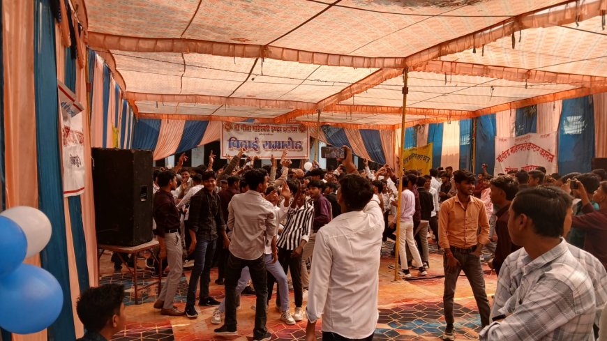 इंटर के छात्र-छात्राओं की भव्य तरीके से की गई विदाई पार्टी